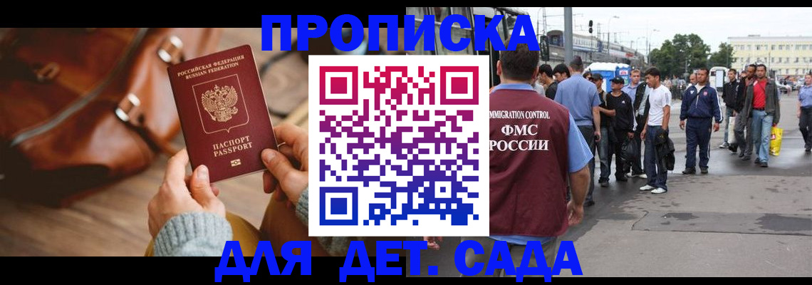 форма 3 в Боре