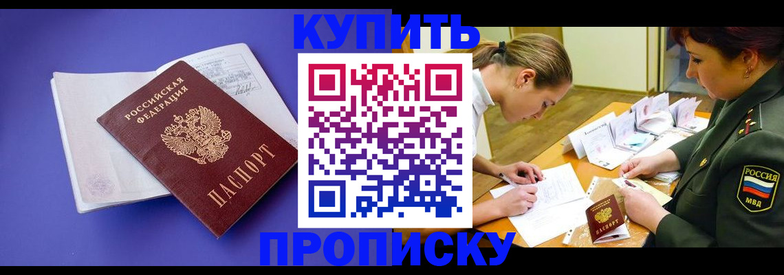 регистрация для дет. сада в Боре