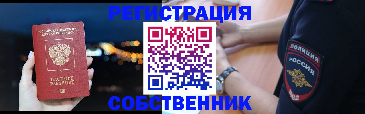 форма 3 в Боре